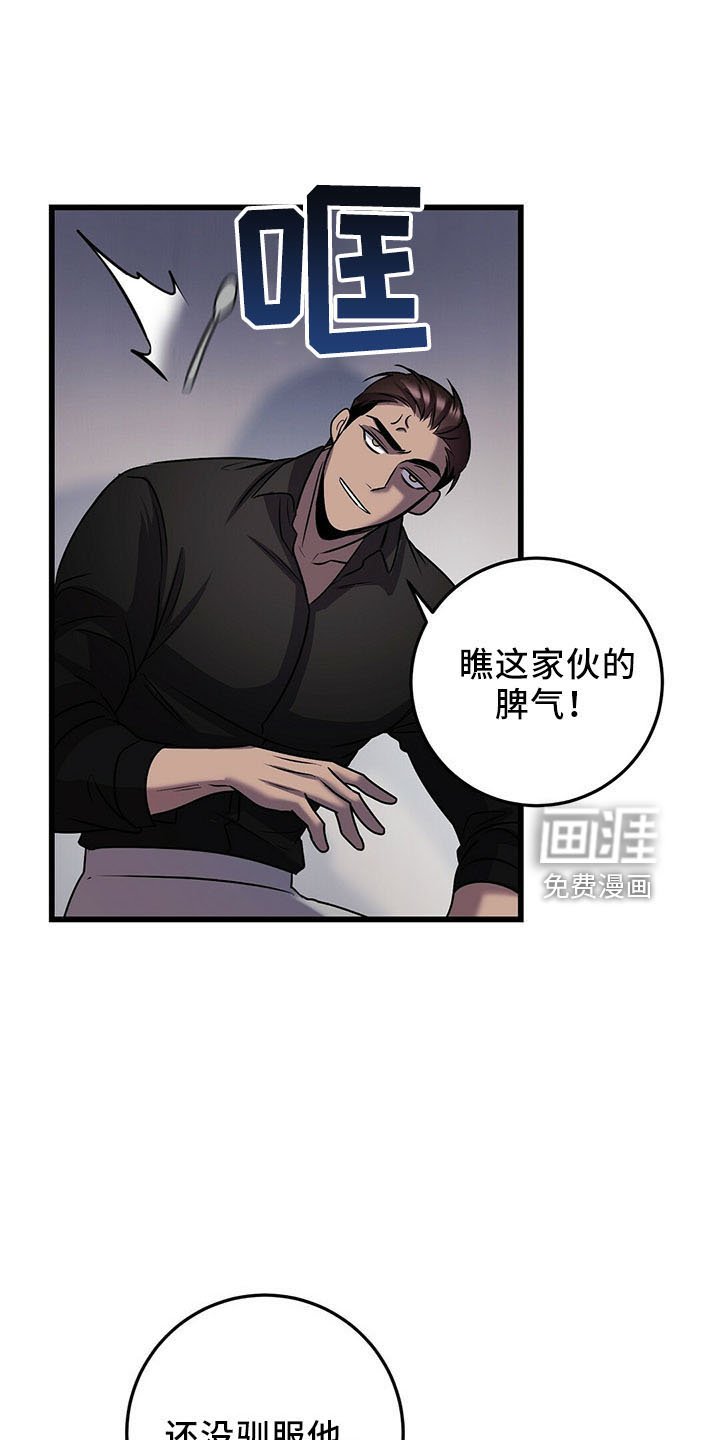 第38章：喂饭