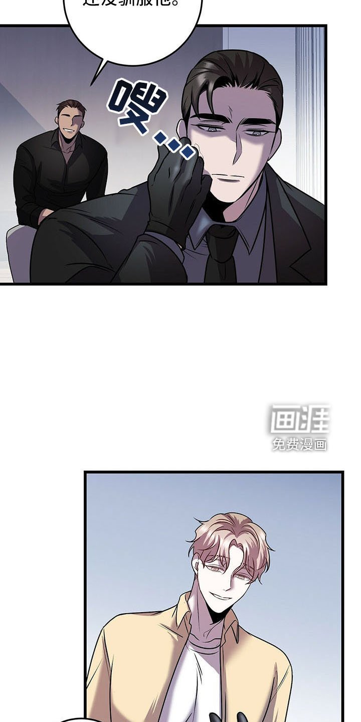 第38章：喂饭