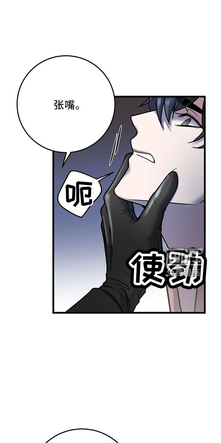 第38章：喂饭