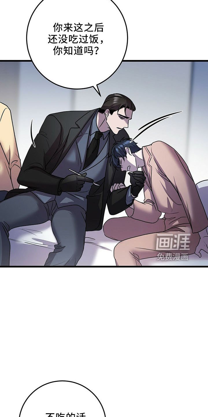 第38章：喂饭