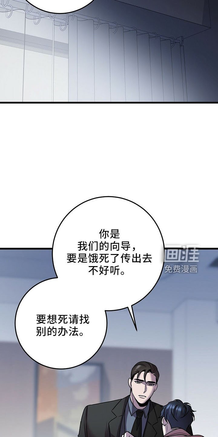 第38章：喂饭