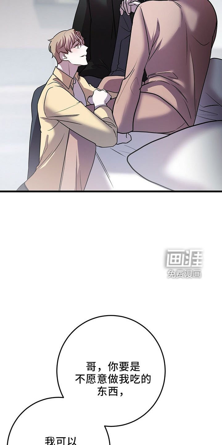 第38章：喂饭