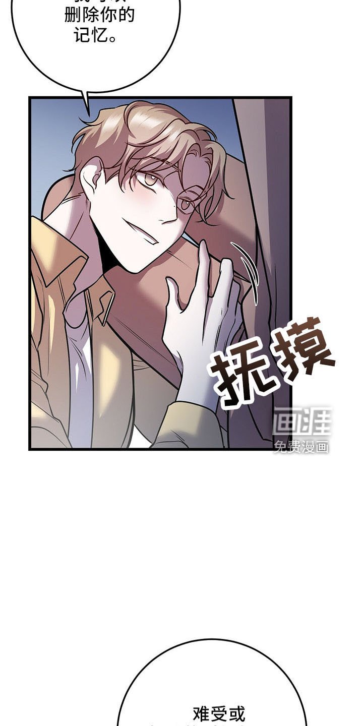 第38章：喂饭