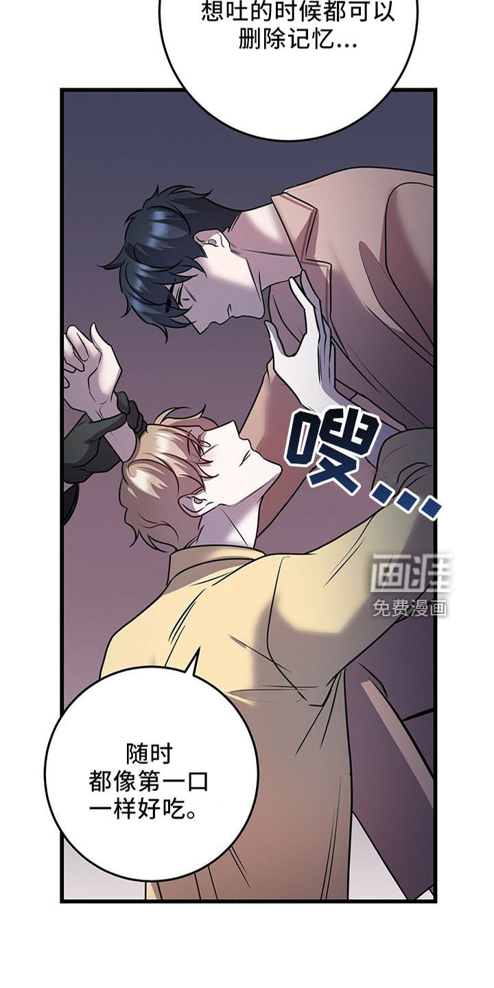 第38章：喂饭