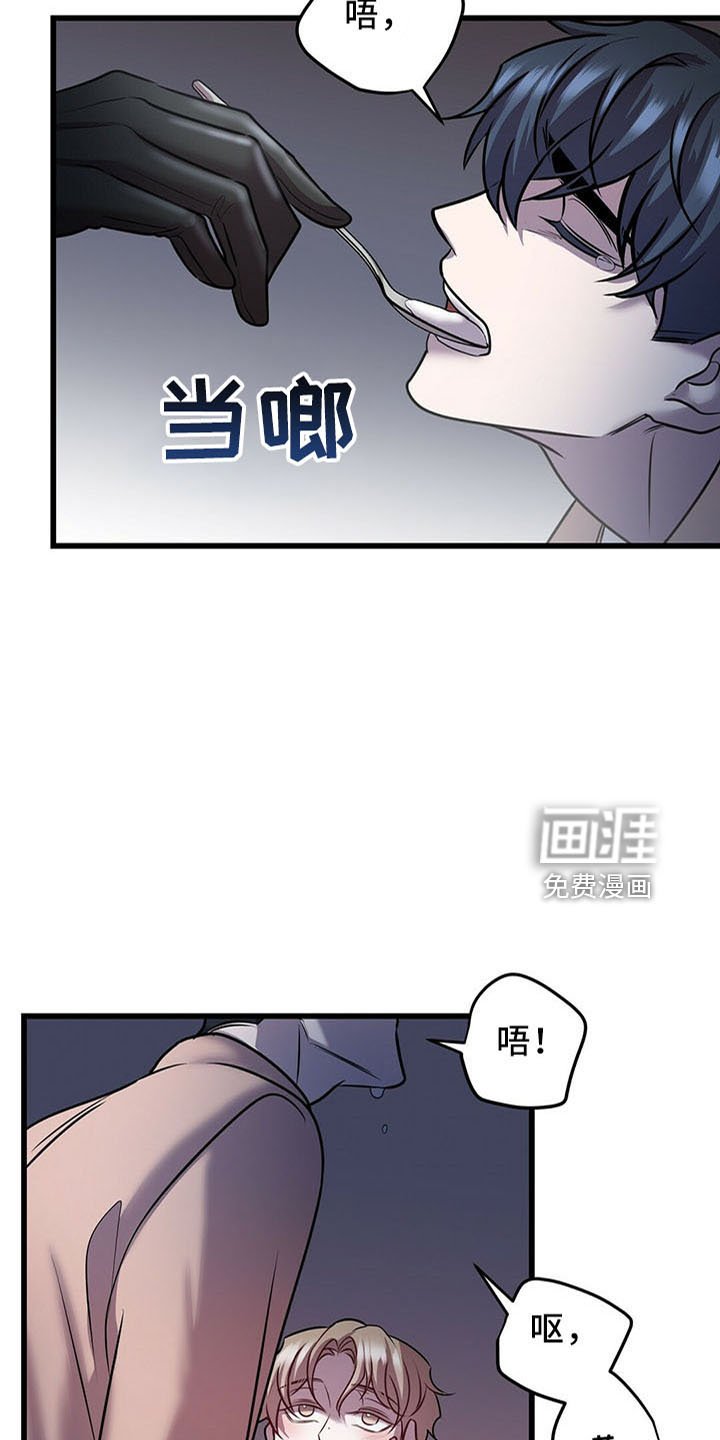 第38章：喂饭
