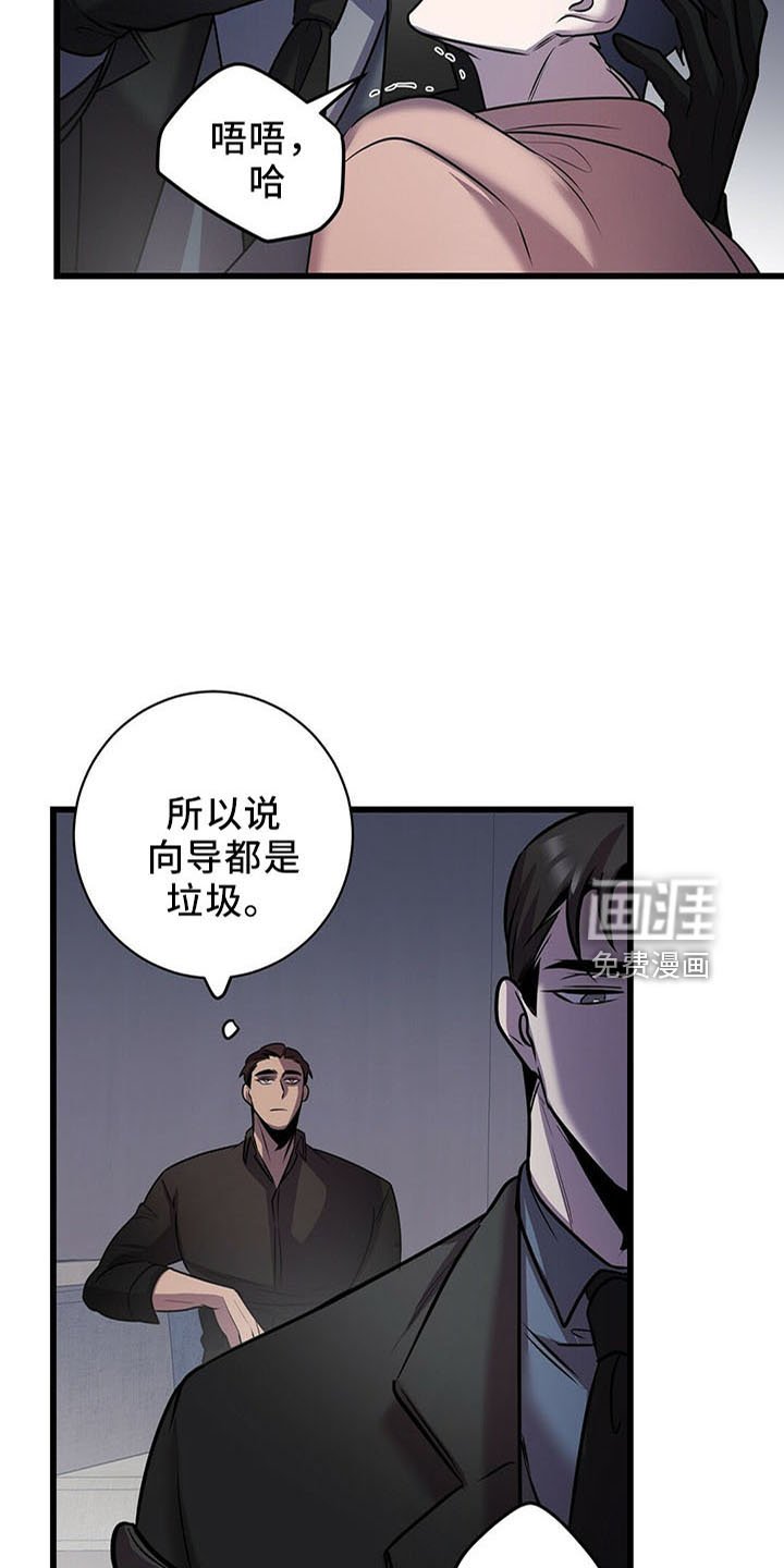第38章：喂饭