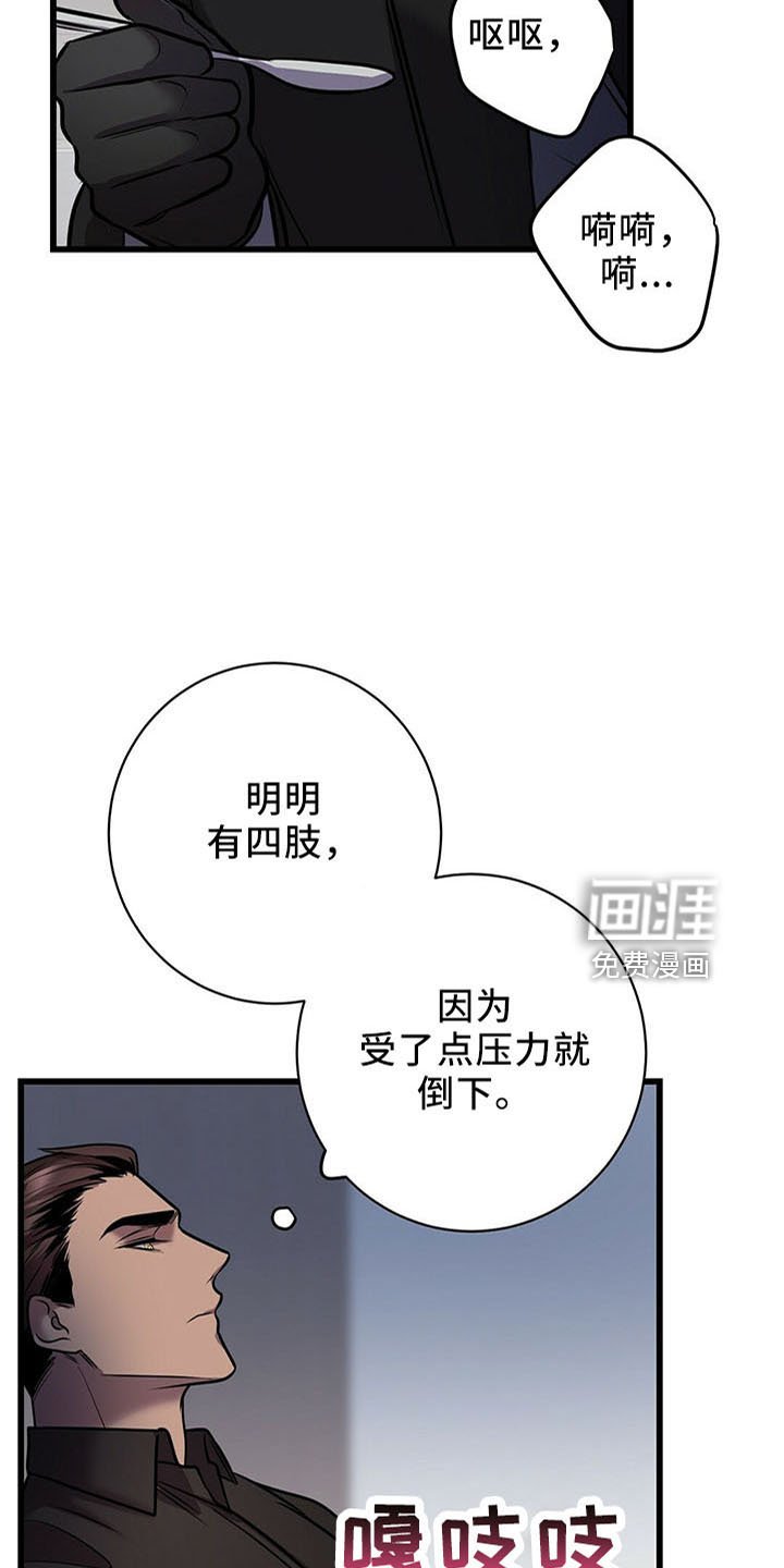 第38章：喂饭
