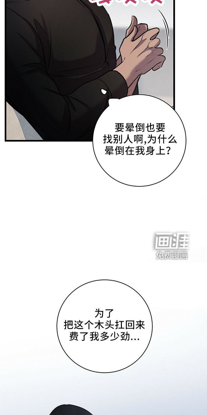 第38章：喂饭
