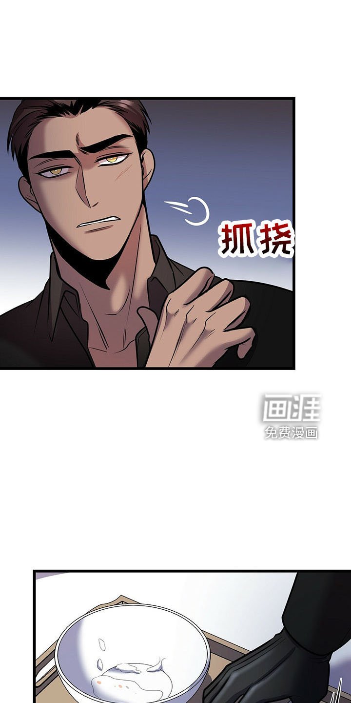 第39章：吃饱了
