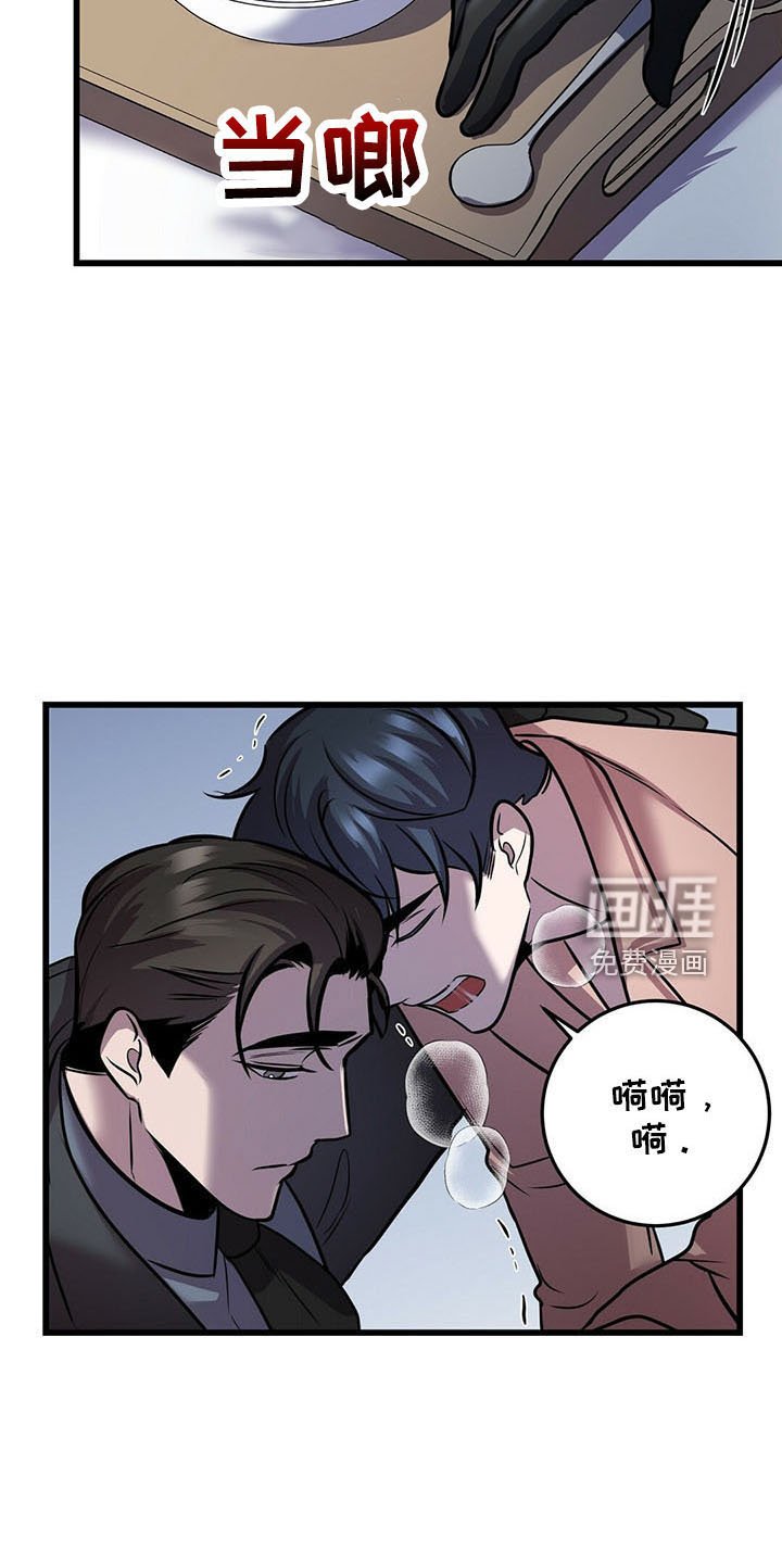第39章：吃饱了