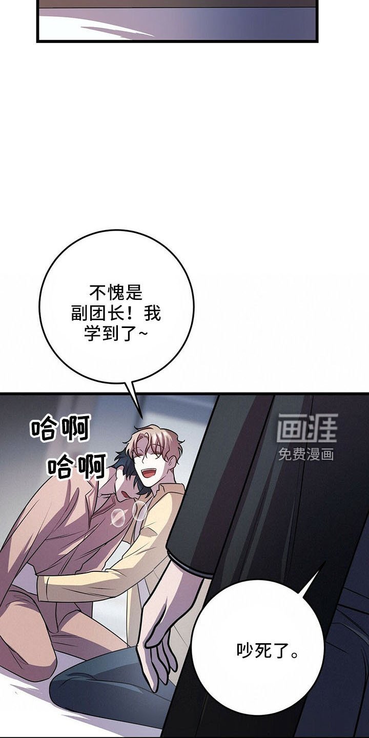 第39章：吃饱了