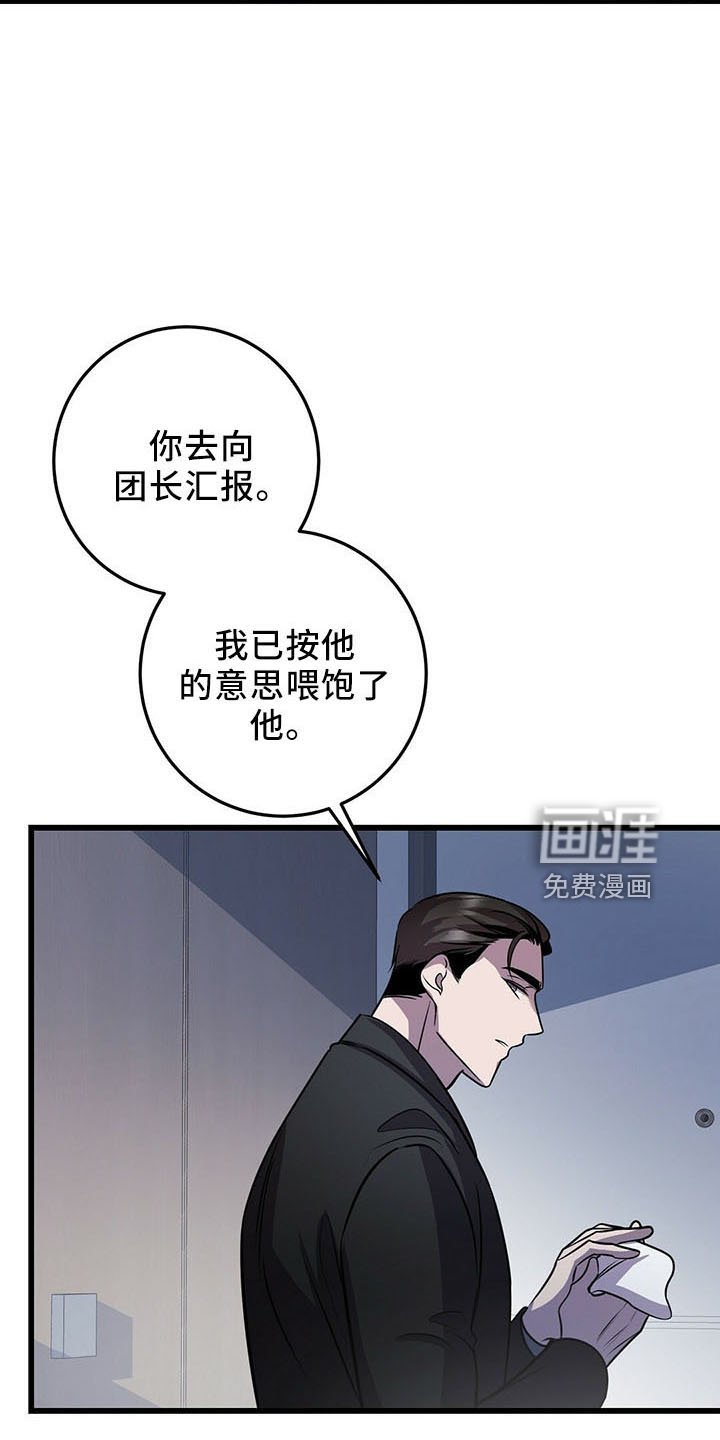 第39章：吃饱了