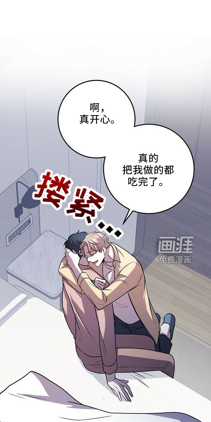 第39章：吃饱了