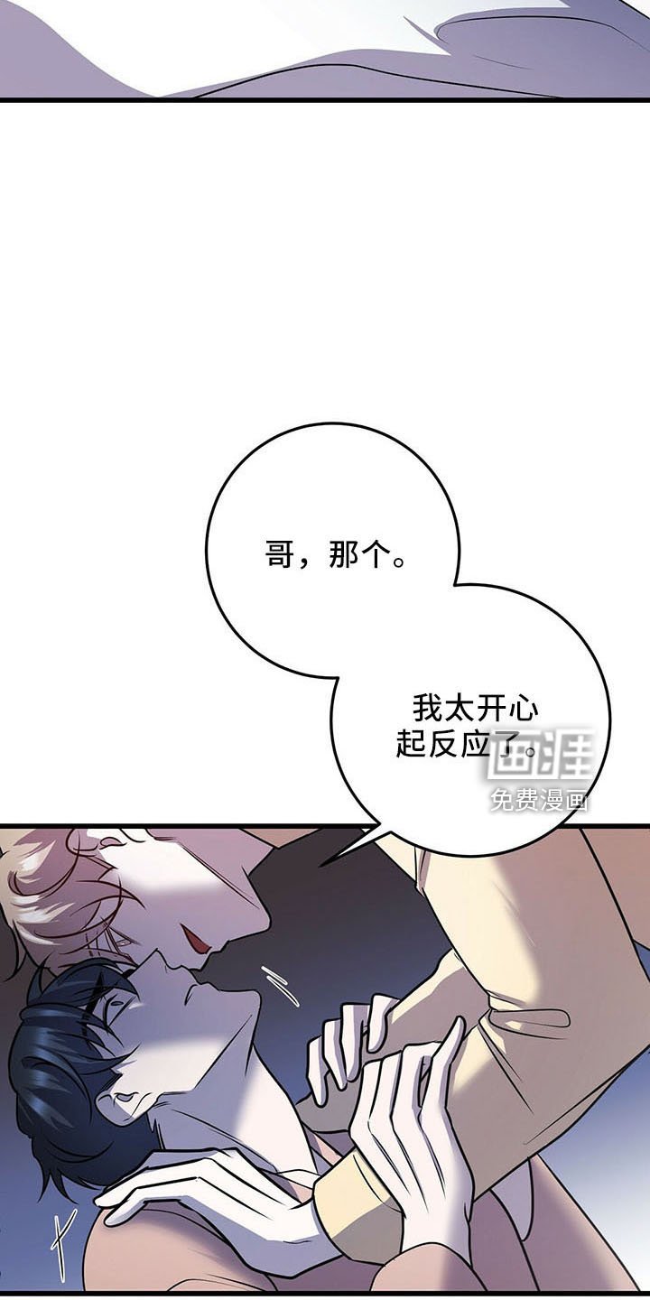 第39章：吃饱了