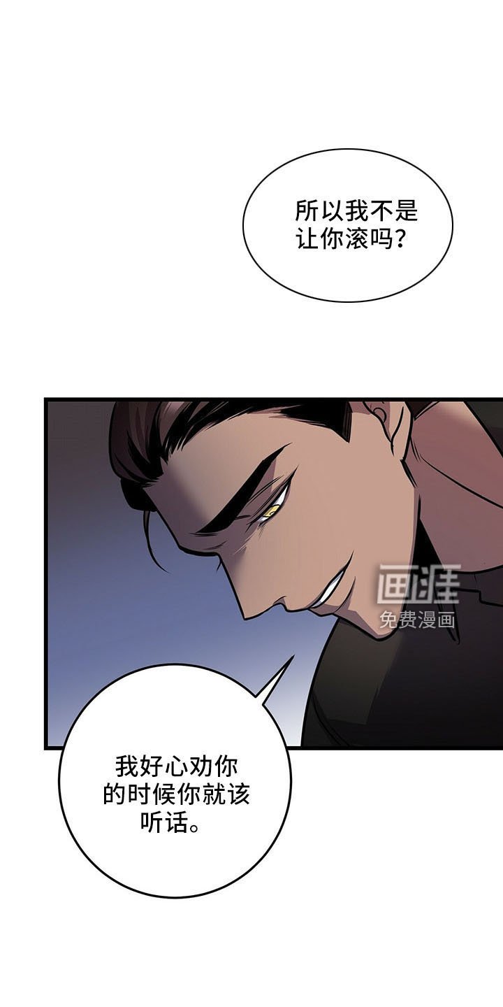 第39章：吃饱了