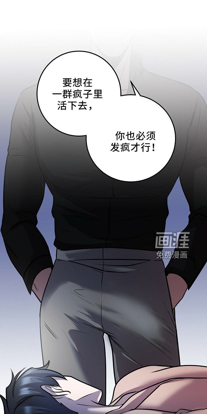 第39章：吃饱了