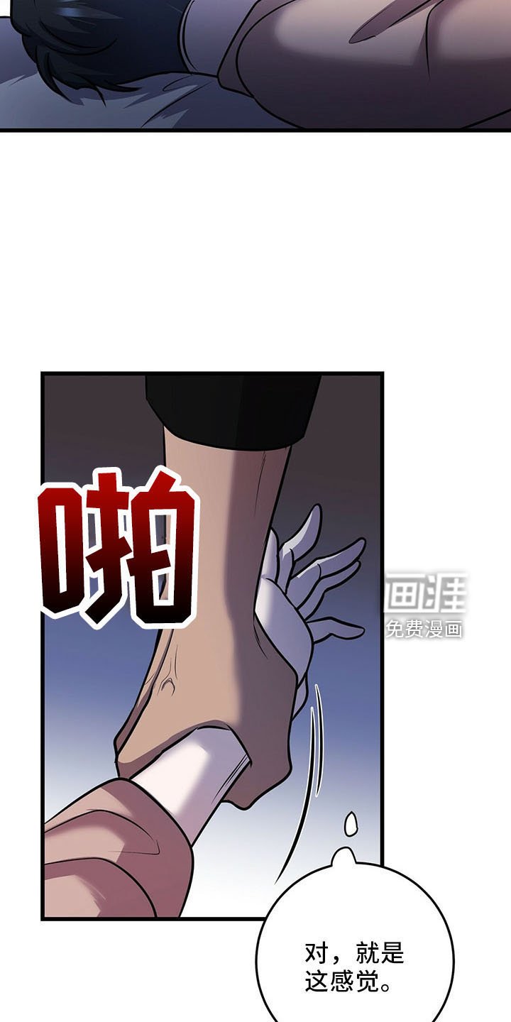 第39章：吃饱了