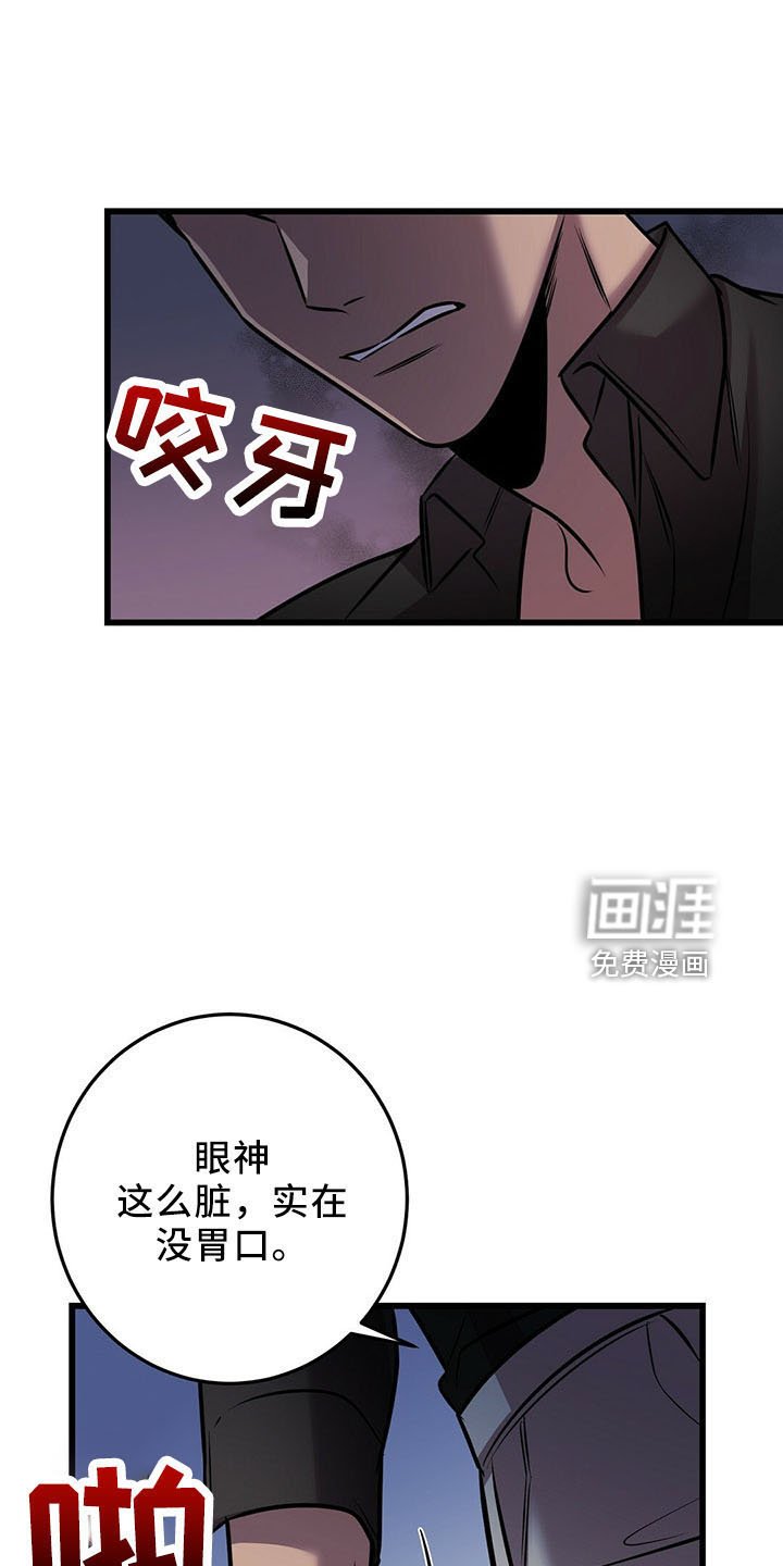 第39章：吃饱了