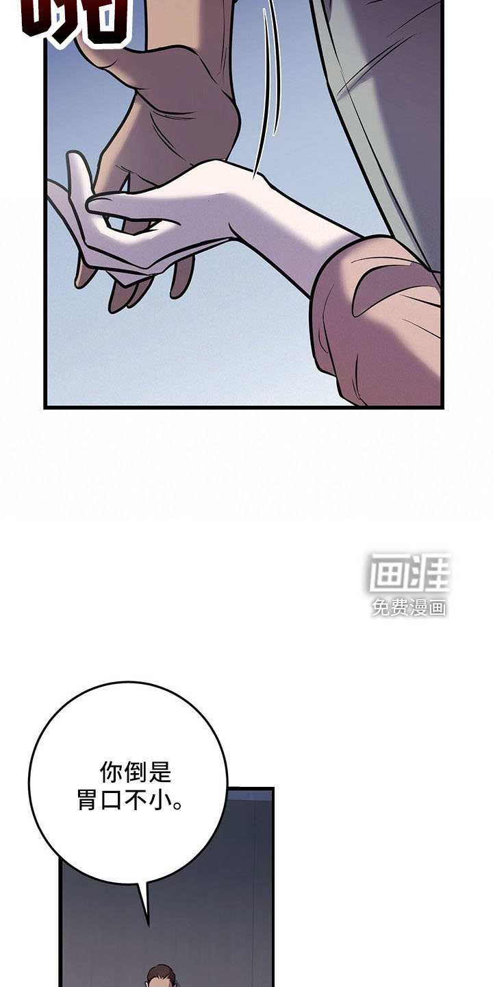 第39章：吃饱了