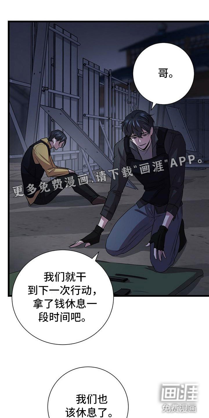 第4章：眼球再临
