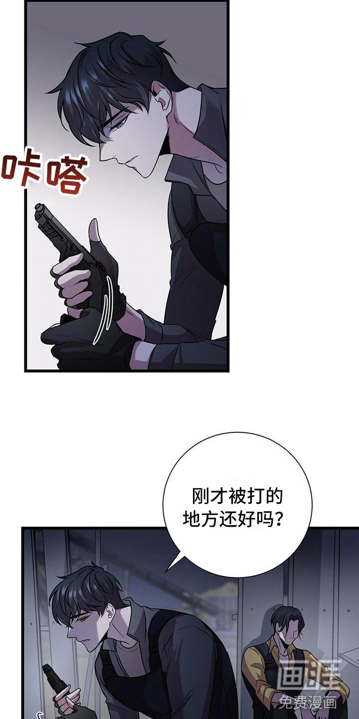 第4章：眼球再临