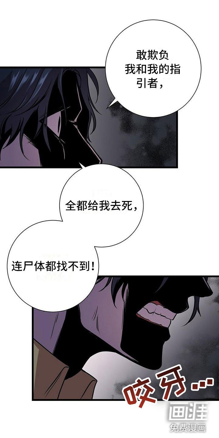 第4章：眼球再临