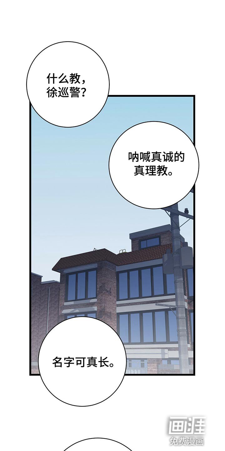 第40章：诡异的画