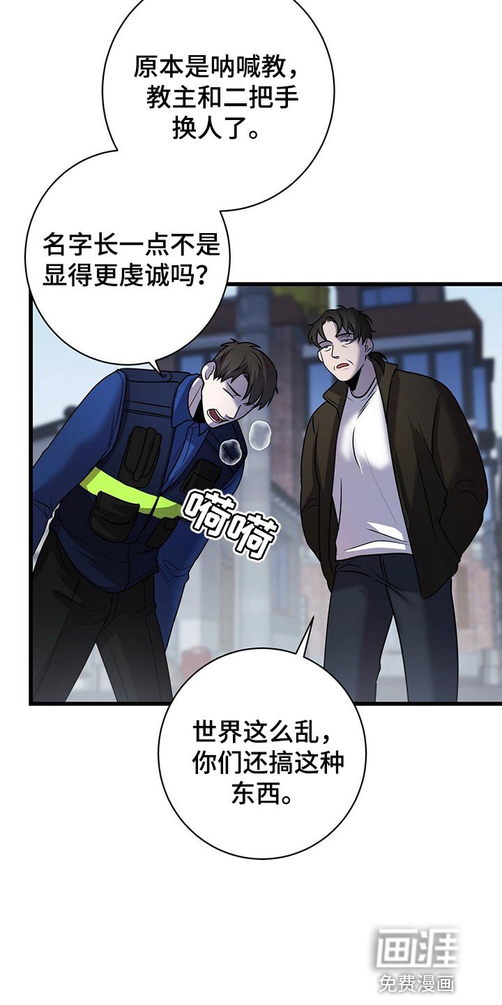 第40章：诡异的画