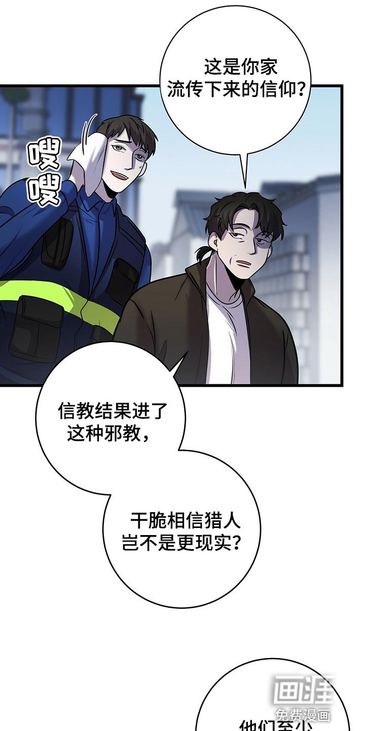 第40章：诡异的画
