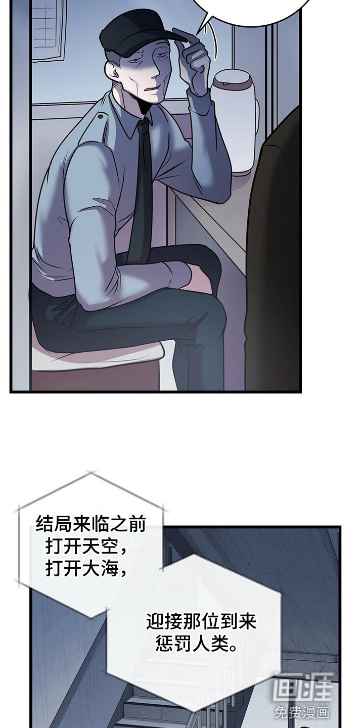 第40章：诡异的画