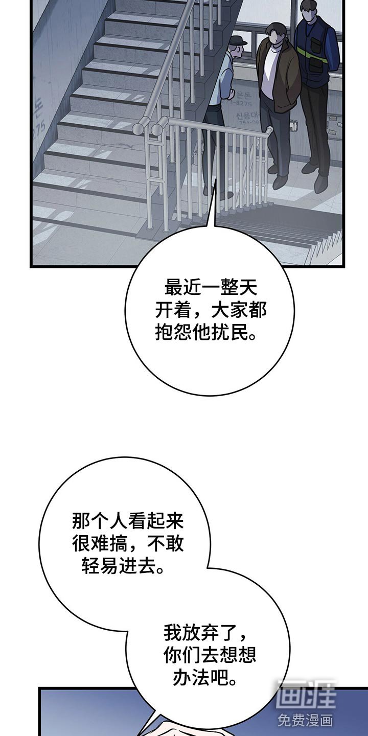 第40章：诡异的画