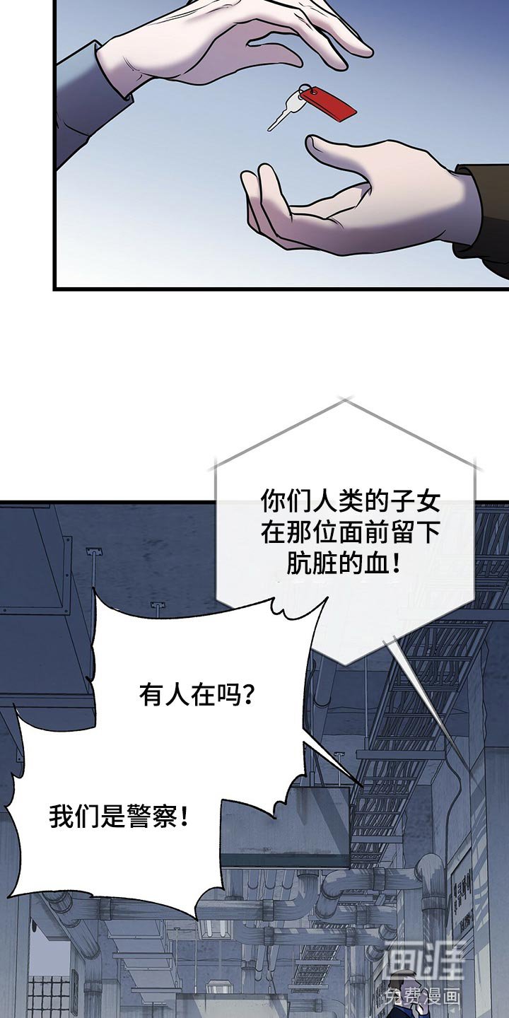 第40章：诡异的画