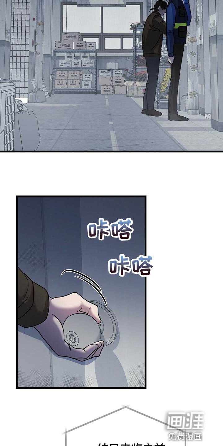 第40章：诡异的画