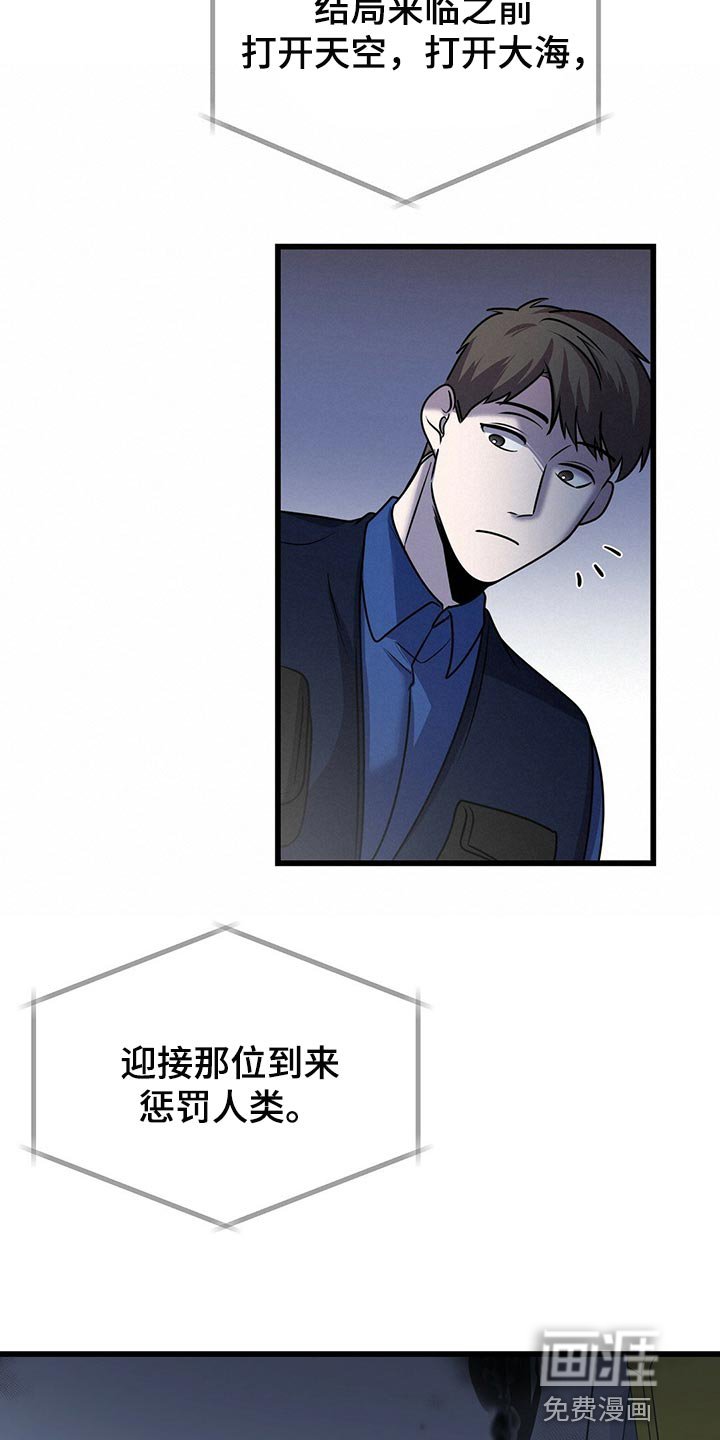 第40章：诡异的画