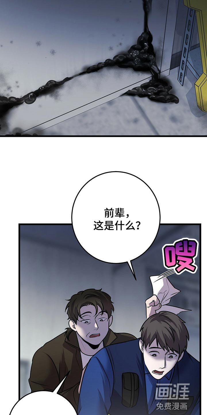 第40章：诡异的画