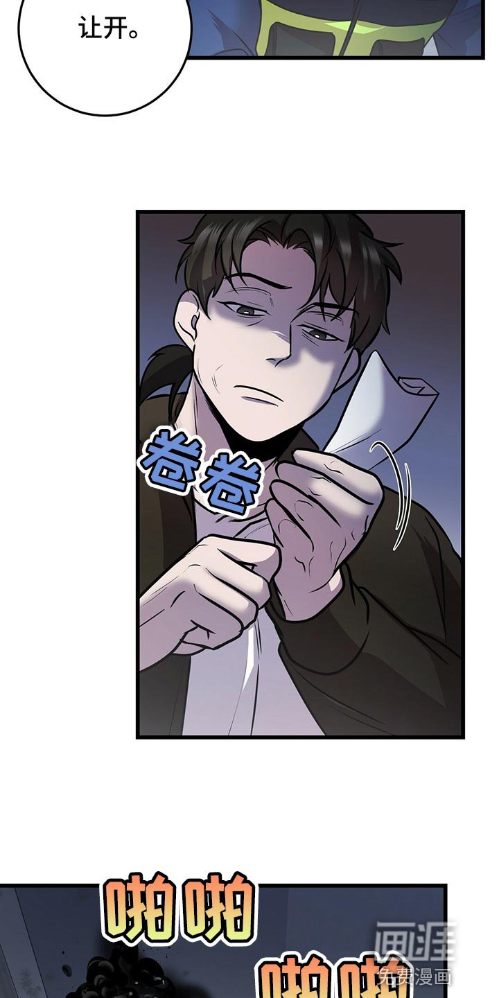 第40章：诡异的画