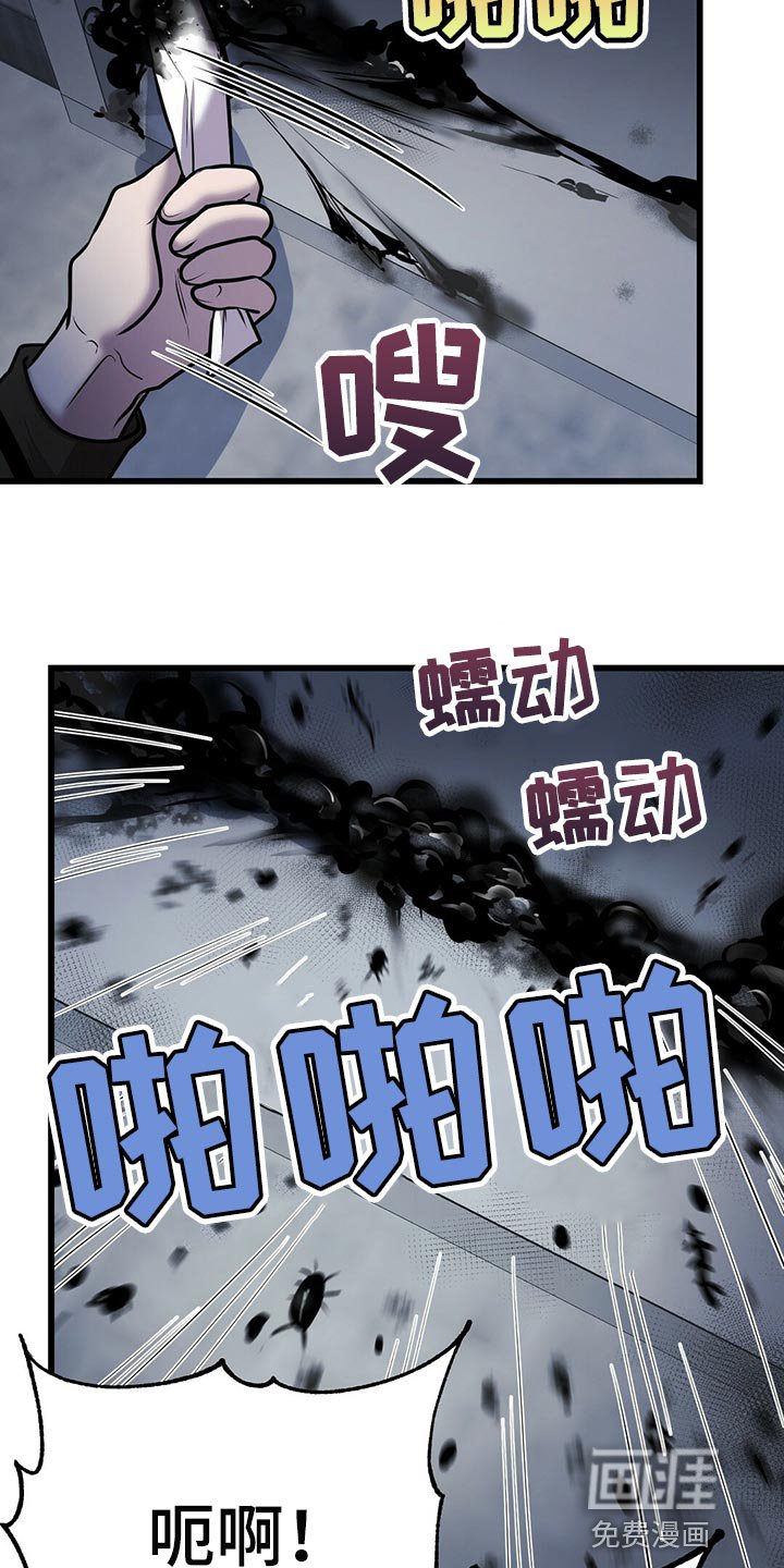 第40章：诡异的画