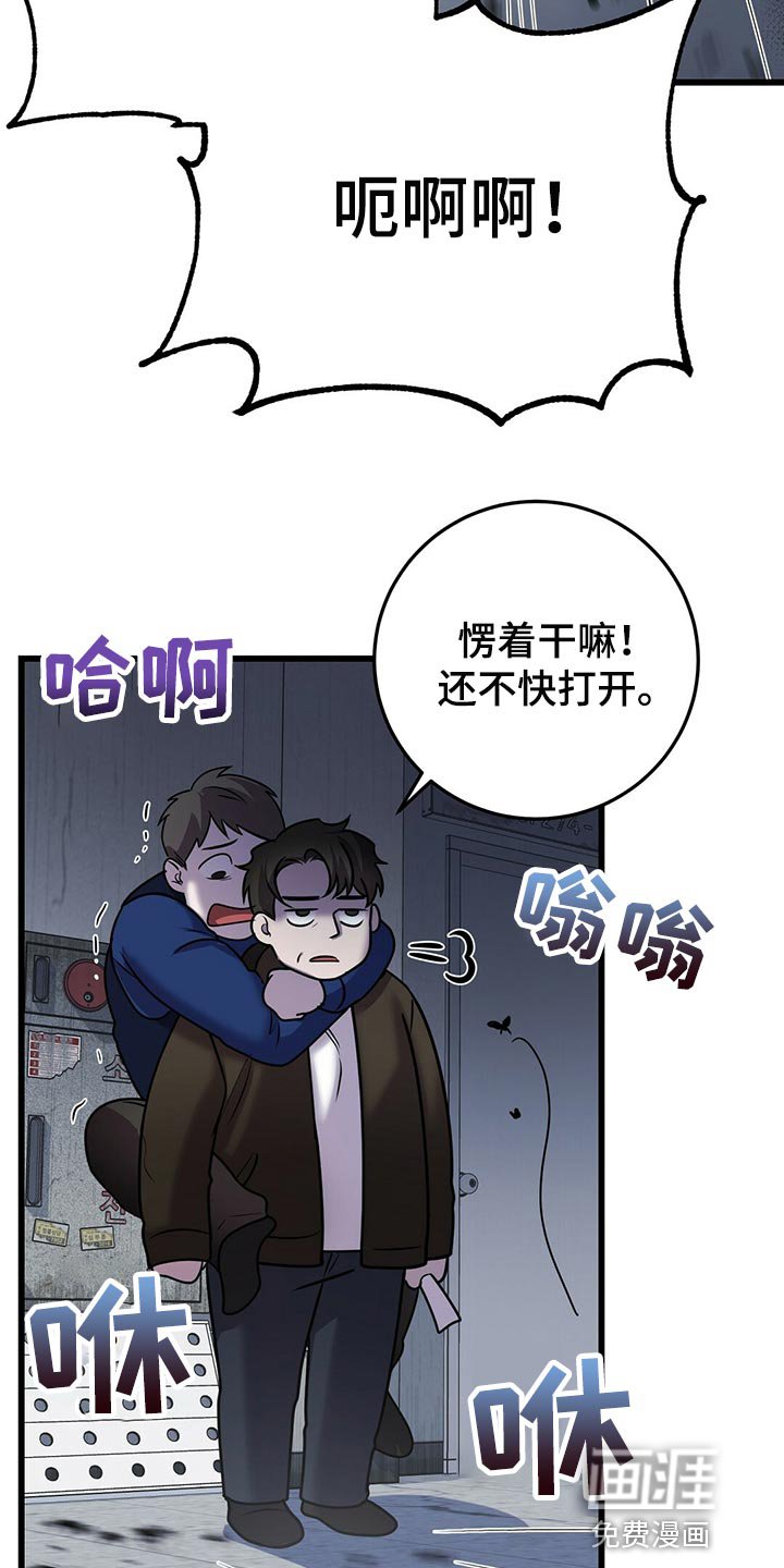 第40章：诡异的画
