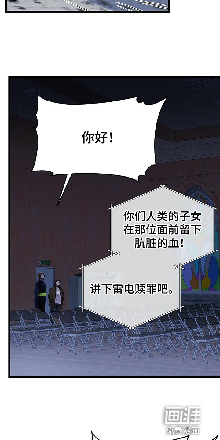 第40章：诡异的画