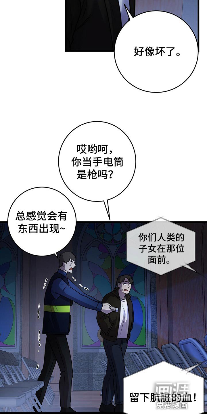 第40章：诡异的画