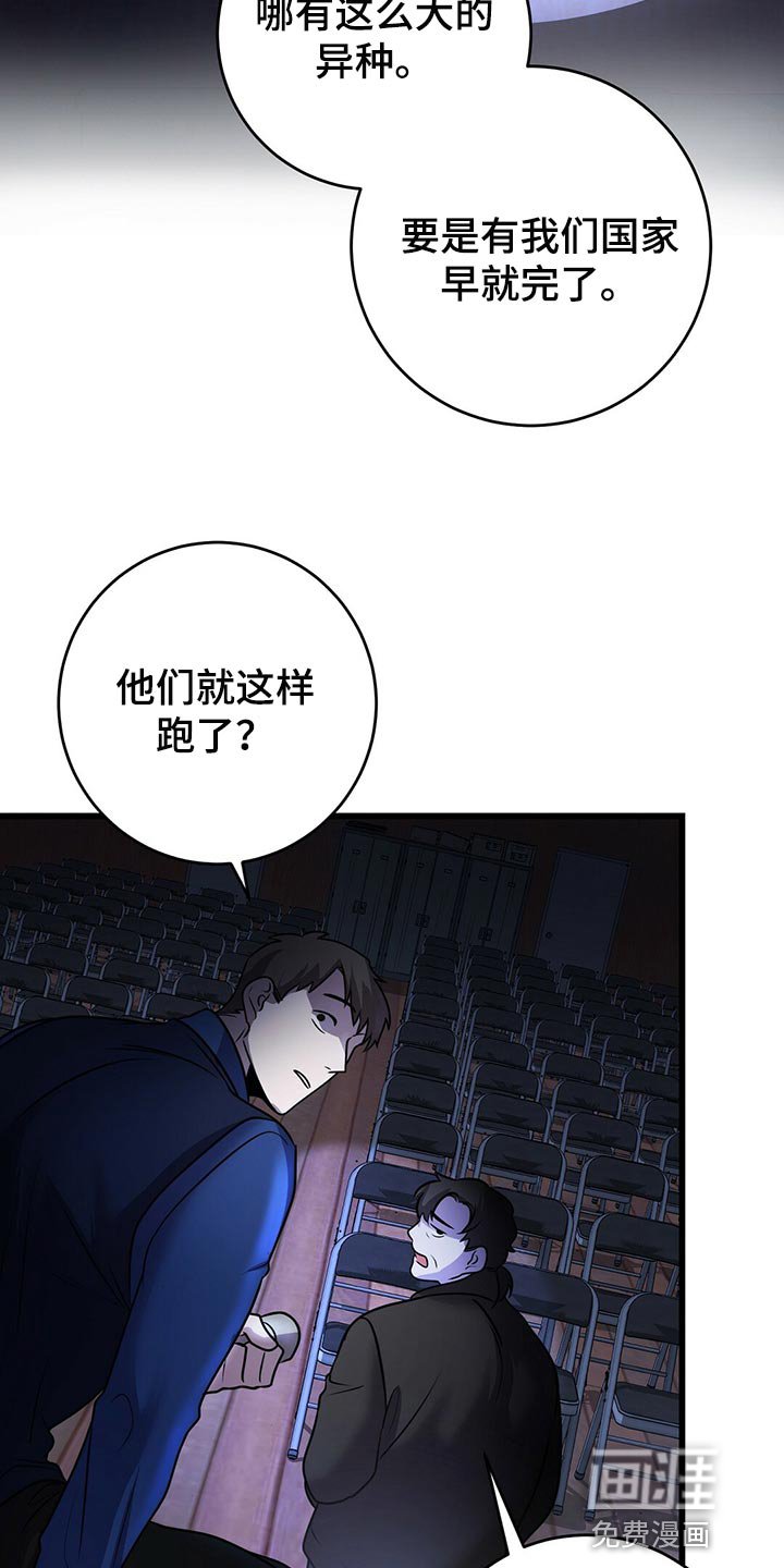 第40章：诡异的画