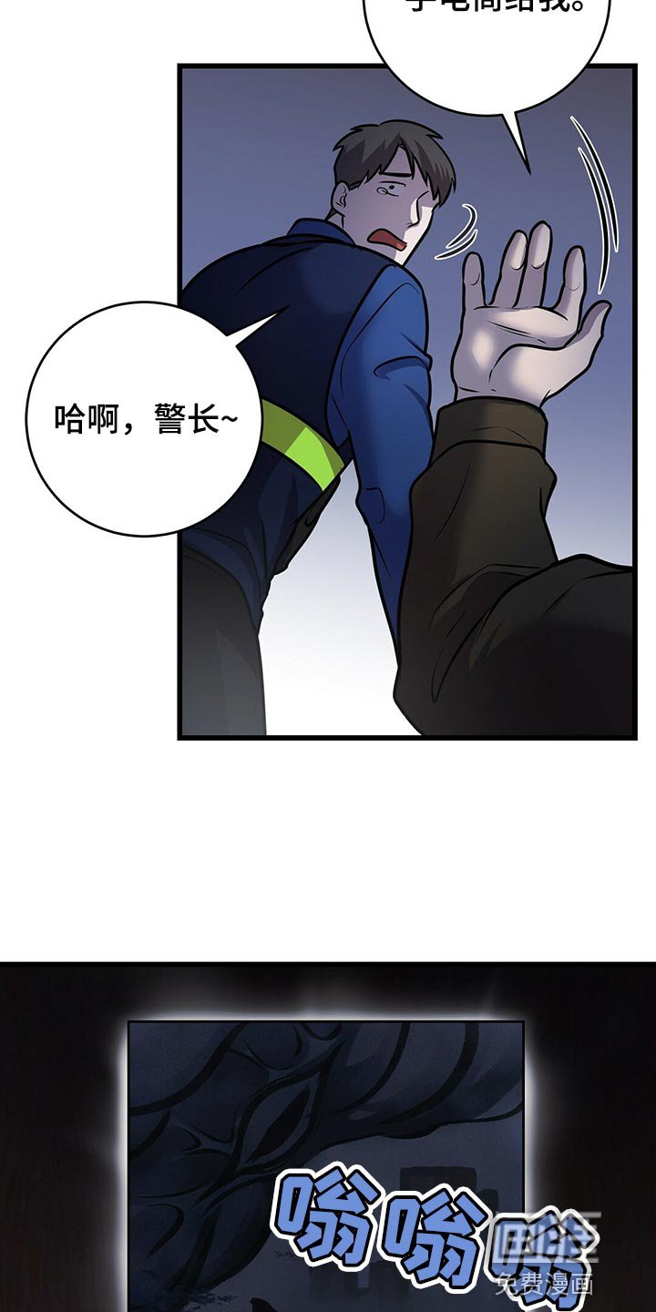 第40章：诡异的画
