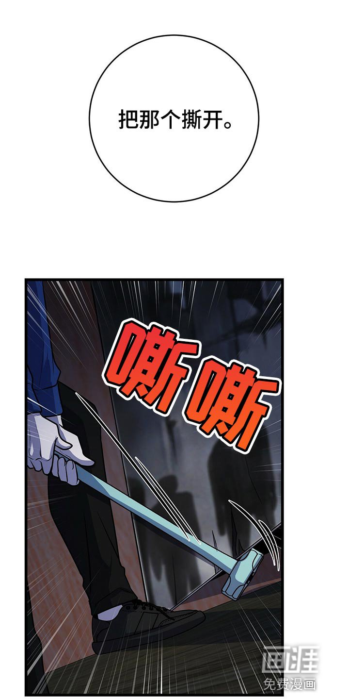 第41章：快跑