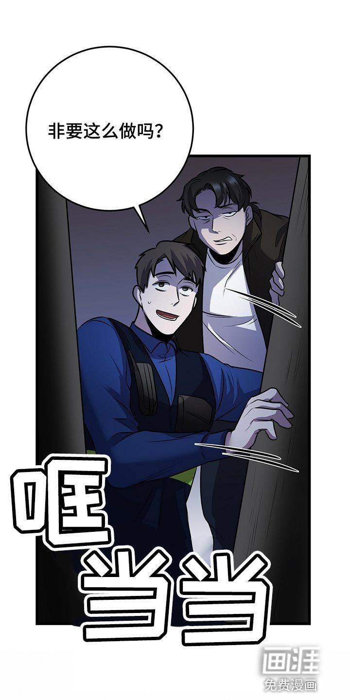 第41章：快跑