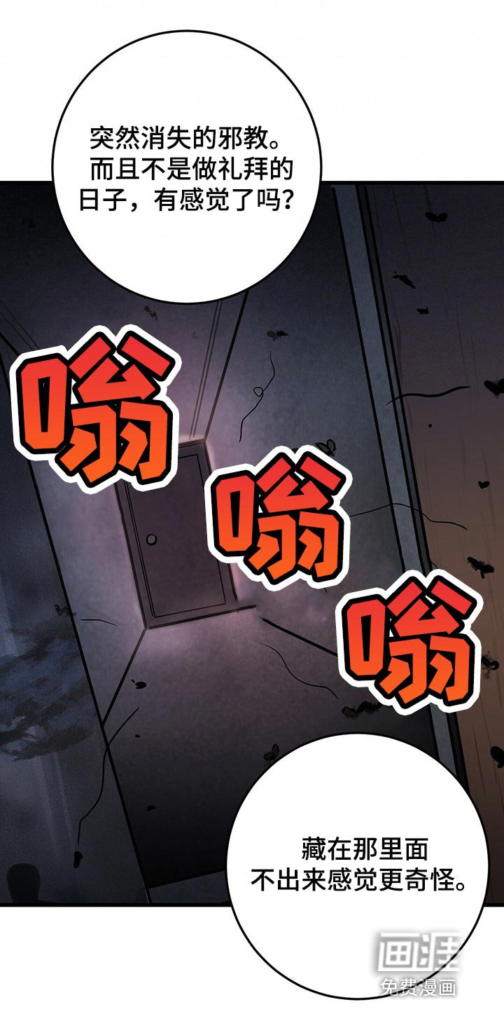 第41章：快跑