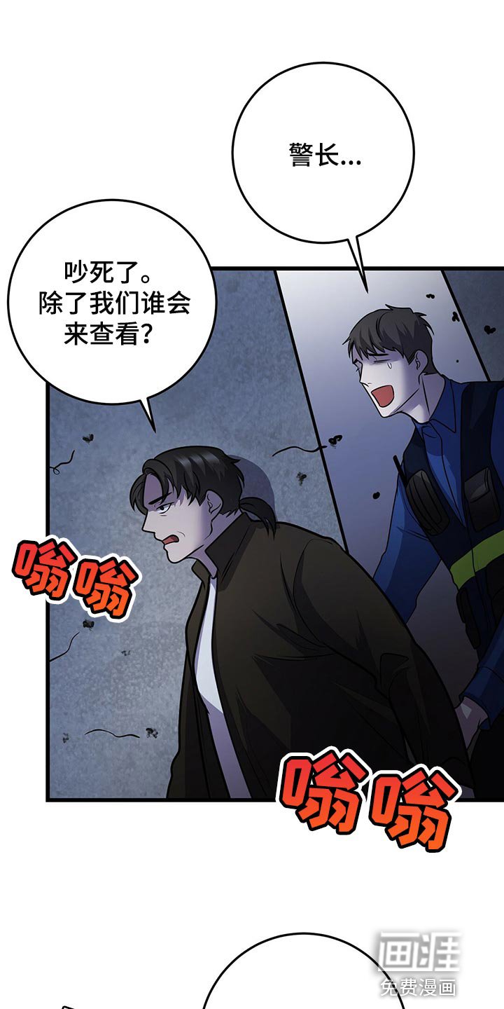 第41章：快跑