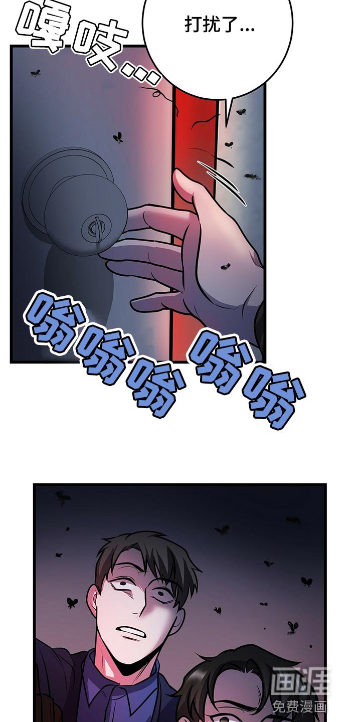 第41章：快跑