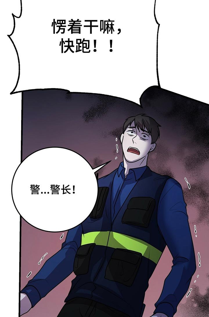 第41章：快跑