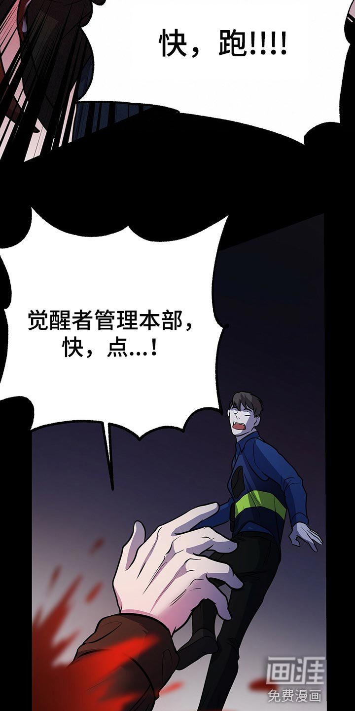 第41章：快跑