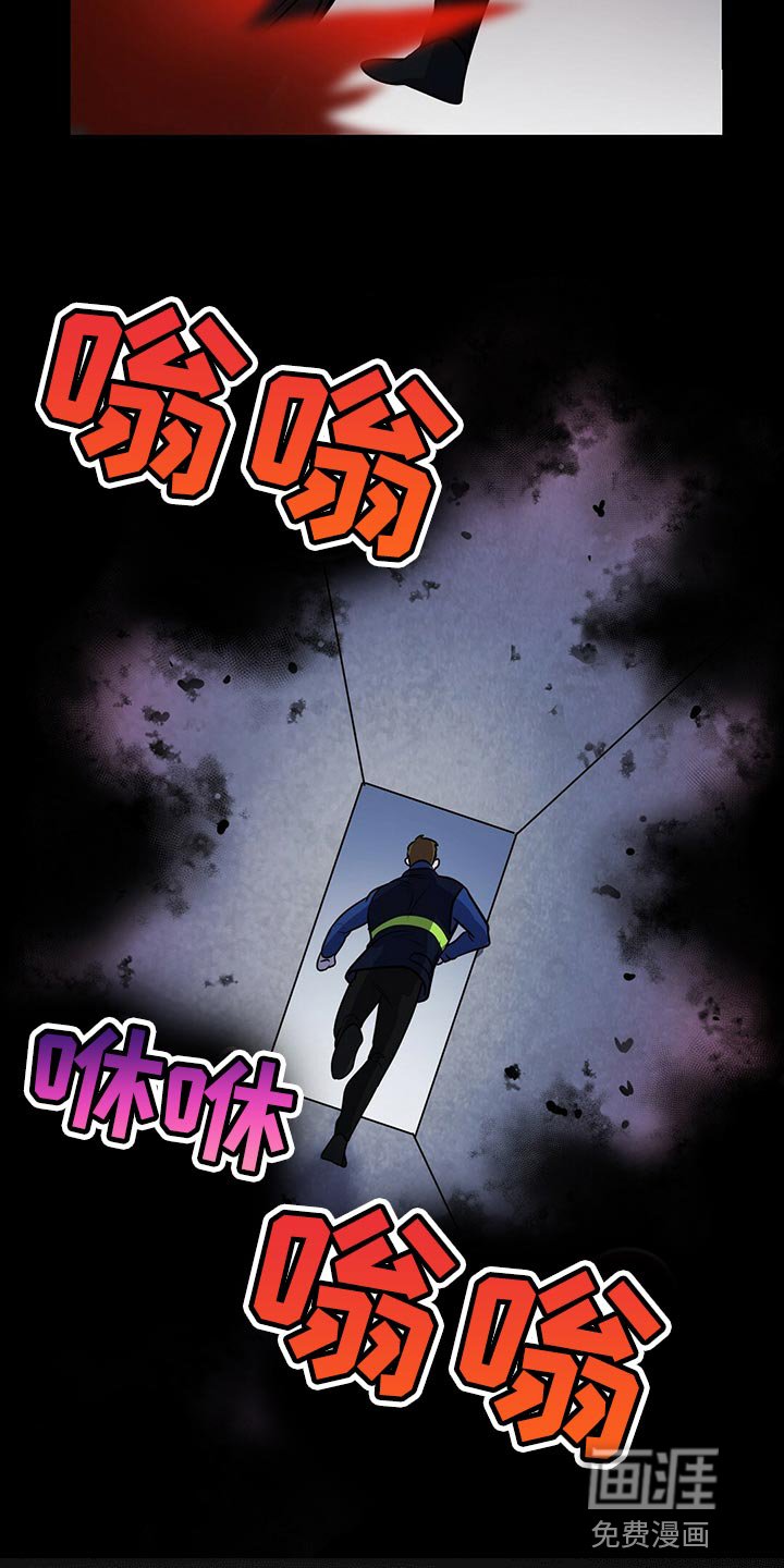 第41章：快跑